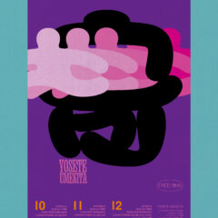 「YOSETE UMEKITA」VOL.10-12：画像