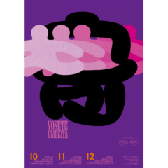「YOSETE UMEKITA」VOL.10-12：画像